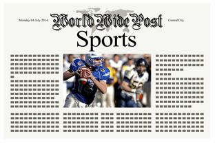 体育新闻节目表今日亮点,赛事精华与幕后故事 体育新闻节目表今日亮点,赛事精华与幕后故事