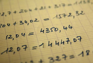 大乐透选号,揭秘计算公式与策略 大乐透选号,揭秘计算公式与策略