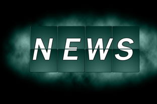 随时随地获取资讯,新浪新闻下载指南 随时随地获取资讯,新浪新闻下载指南